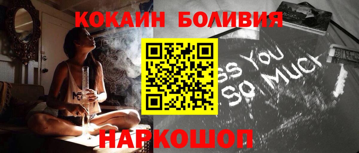 COCAIN 98% Людиново