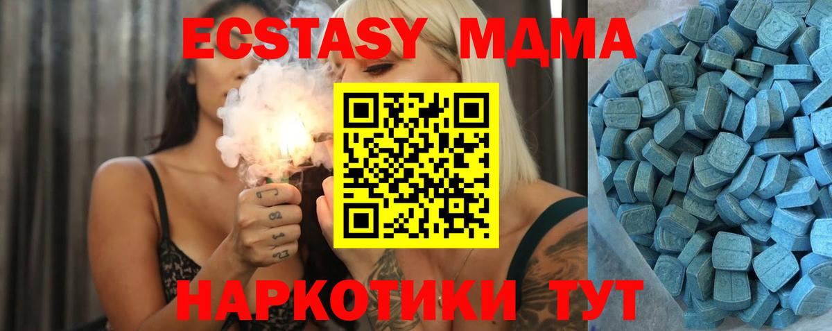 Экстази Philipp Plein  Вход с VPN  Людиново  Экстази ешки 