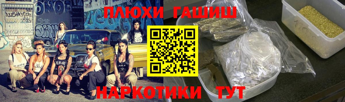 Гашиш ice o lator Людиново
