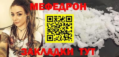 прущие грибы Гусев