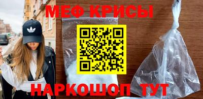 скорость Гусь-Хрустальный