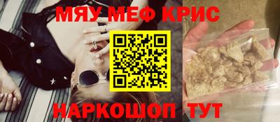 а пвп мука Гусиноозёрск