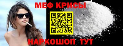 скорость Гусь-Хрустальный