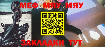 а пвп мука Гусиноозёрск