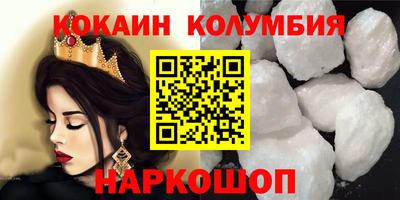 скорость Гусь-Хрустальный