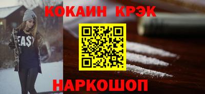 скорость Гусь-Хрустальный