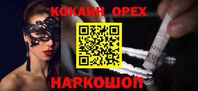 скорость Гусь-Хрустальный