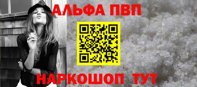 а пвп мука Гусиноозёрск