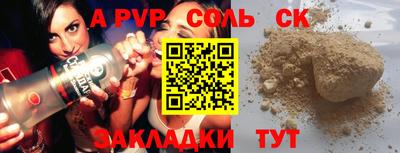 прущие грибы Гусев