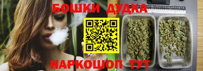 а пвп мука Гусиноозёрск