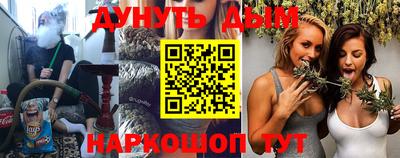 прущие грибы Гусев