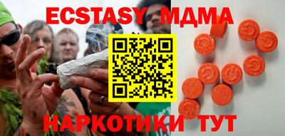 скорость Гусь-Хрустальный