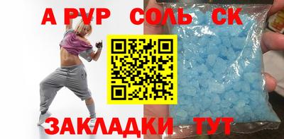 а пвп мука Гусиноозёрск