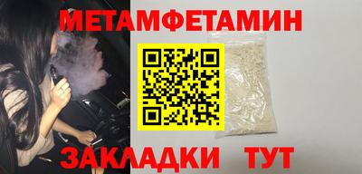 а пвп мука Гусиноозёрск