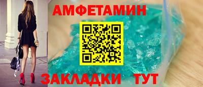 а пвп мука Гусиноозёрск