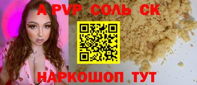 скорость Гусь-Хрустальный