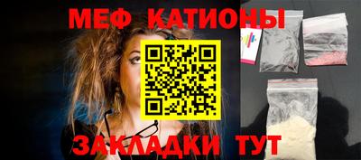 а пвп мука Гусиноозёрск