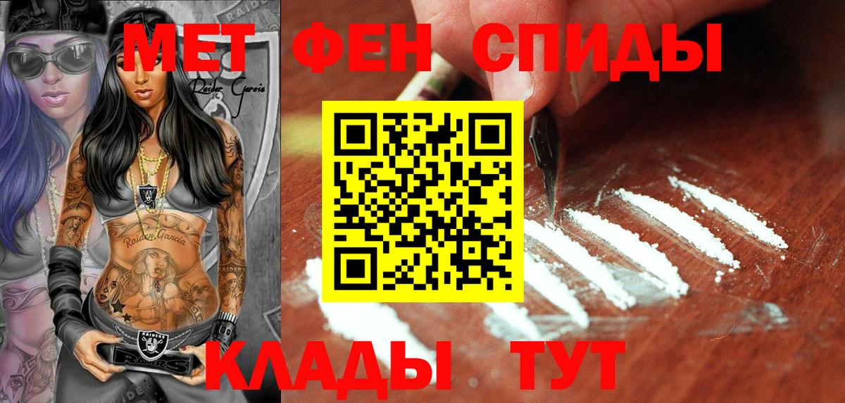 АМФЕТАМИН   МЕФ   Людиново  Вход с VPN  ГАШ  Где найти наркотики?  COCAIN  Марихуана  ТГК 
