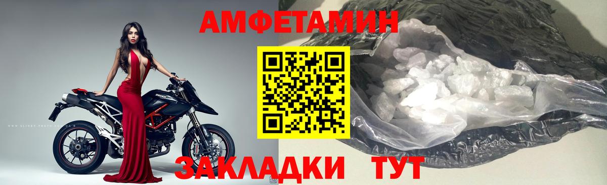 Метамфетамин Methamphetamine Людиново
