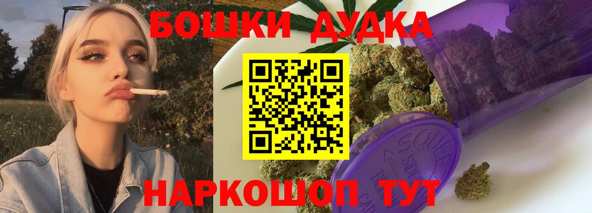Бошки марихуана Bruce Banner Людиново