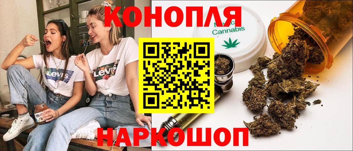 Людиново  Каннабис ГИДРОПОН  Вход с VPN  Марихуана индика  Бошки марихуана марихуана 